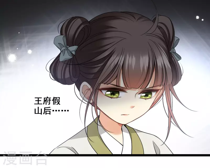 第103话等我——26