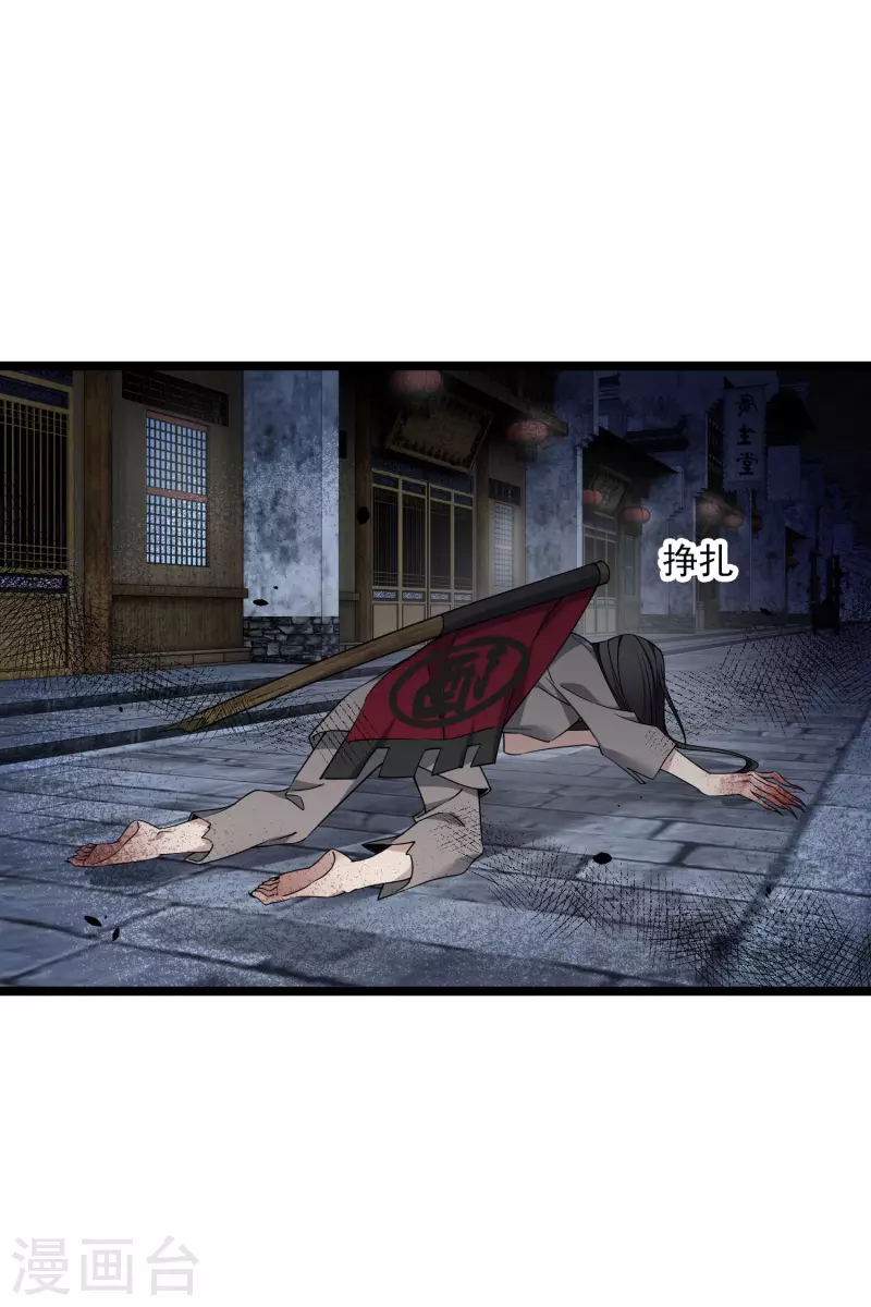第94话 什么人！30