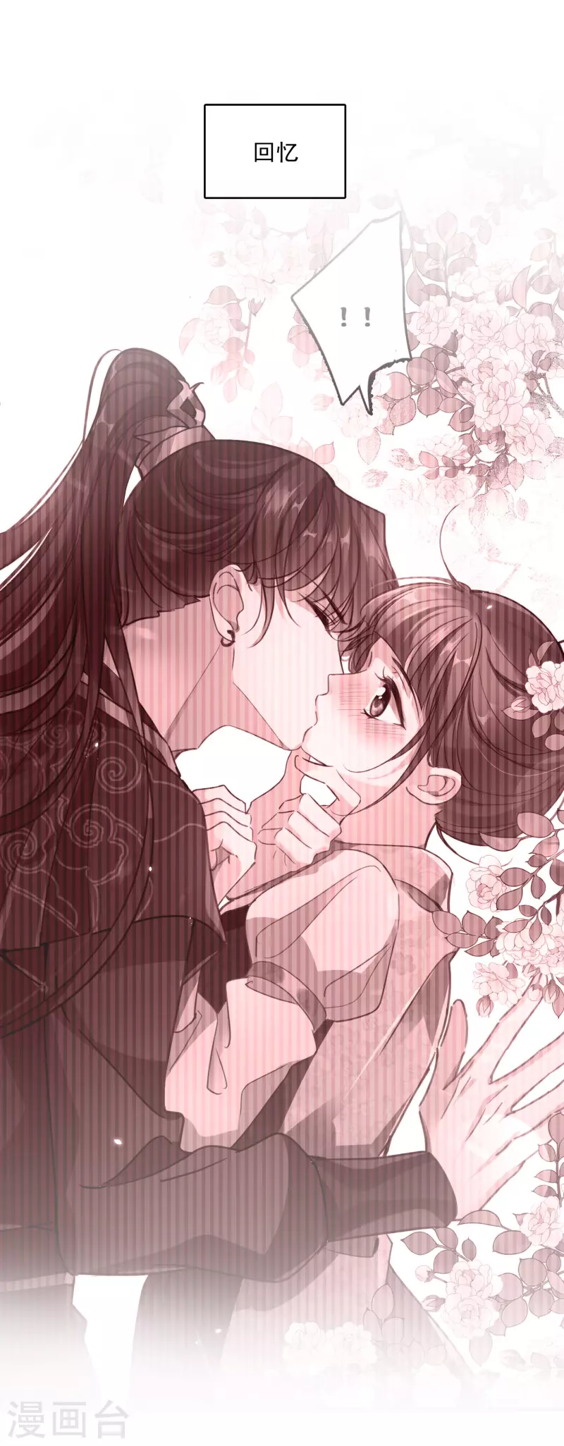 第17话 误打误撞30