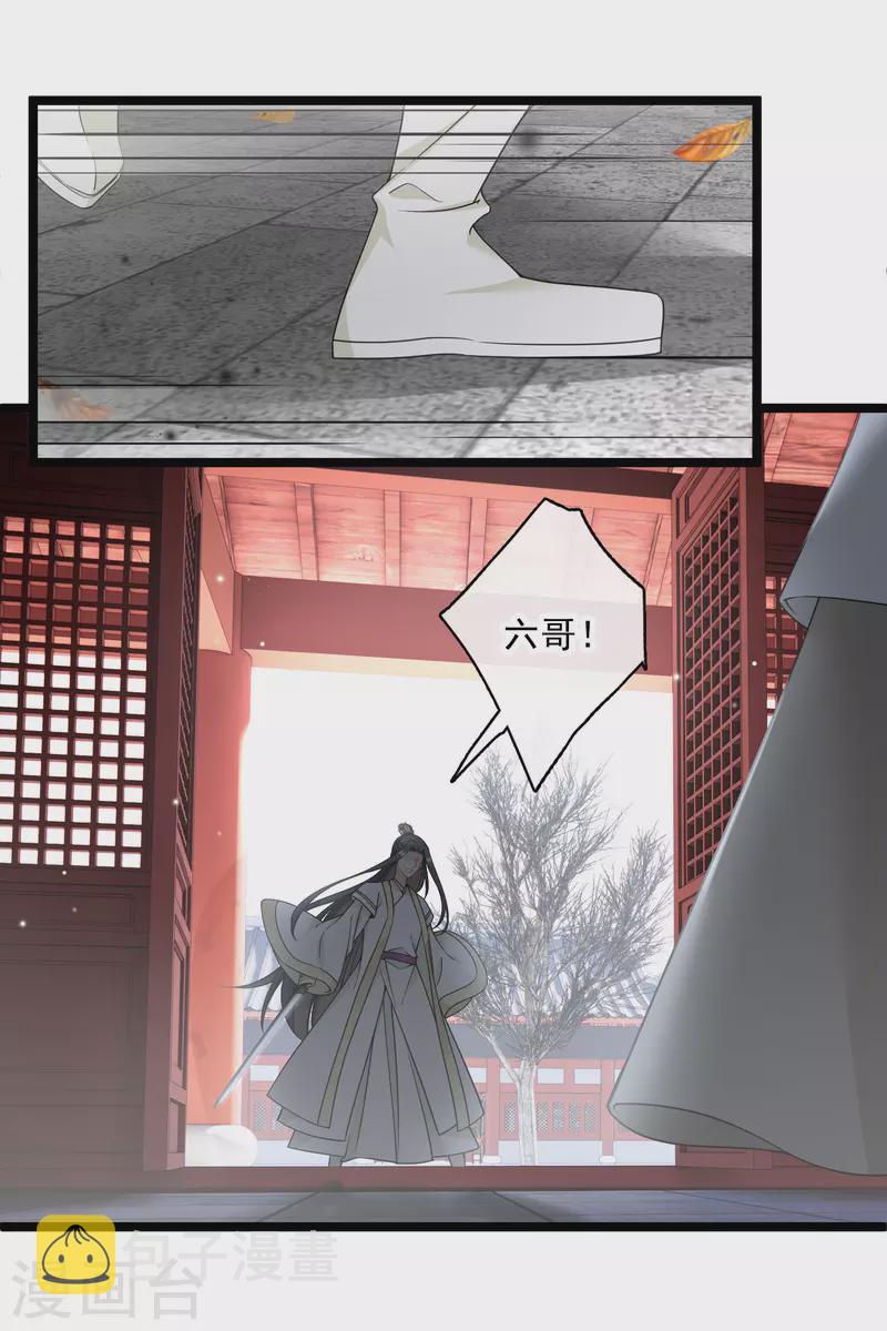 第92话 我也，必须死……10