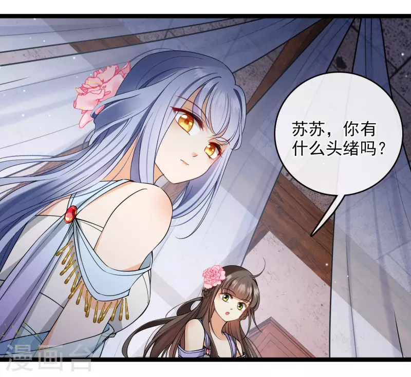第115话 拍卖会17