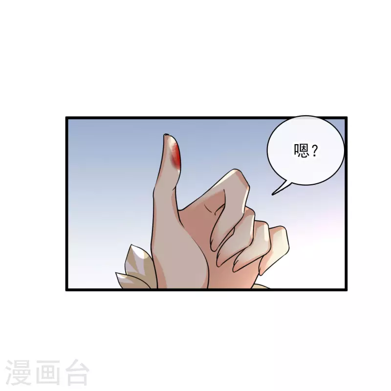 第47话 误会5