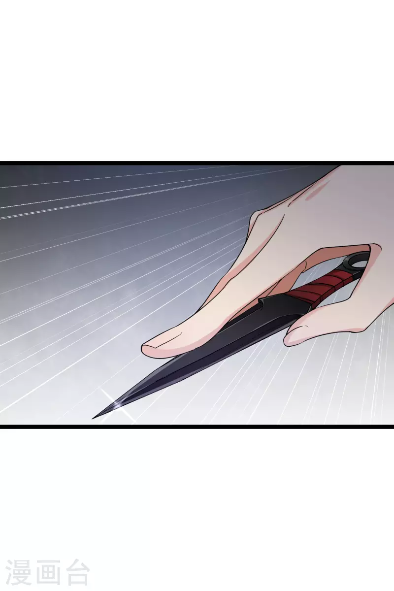 第94话 什么人！27