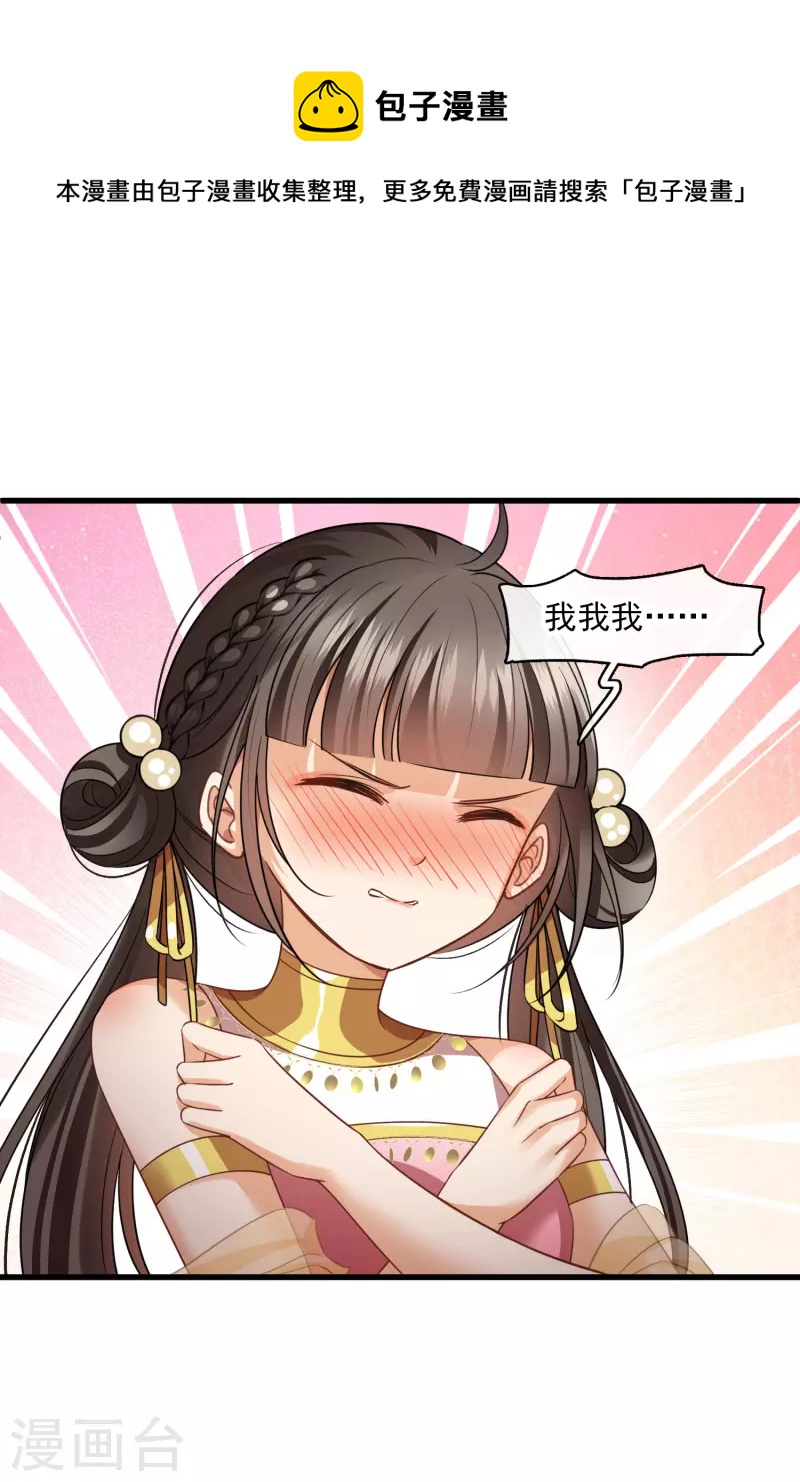 第55话 欢喜冤家20