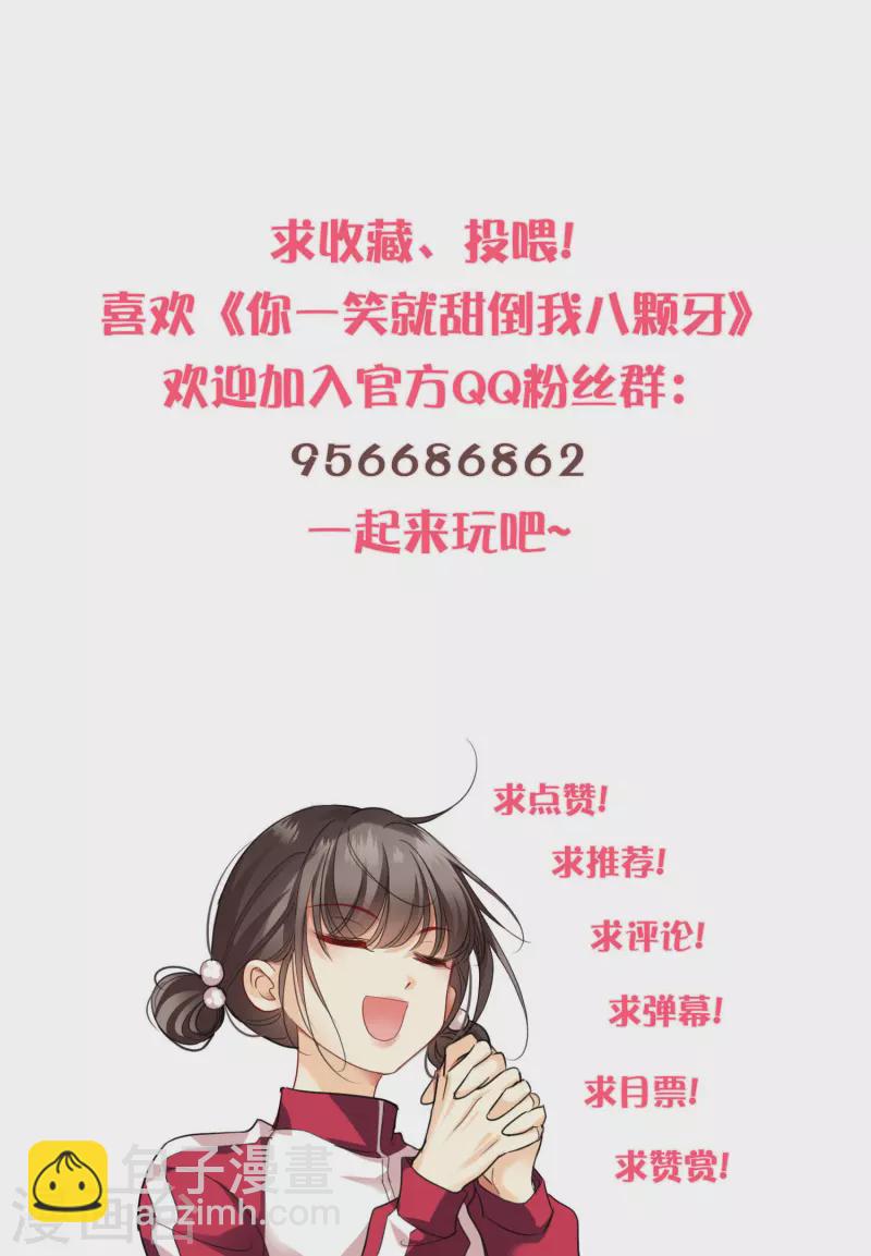 第120话 真正的出口31
