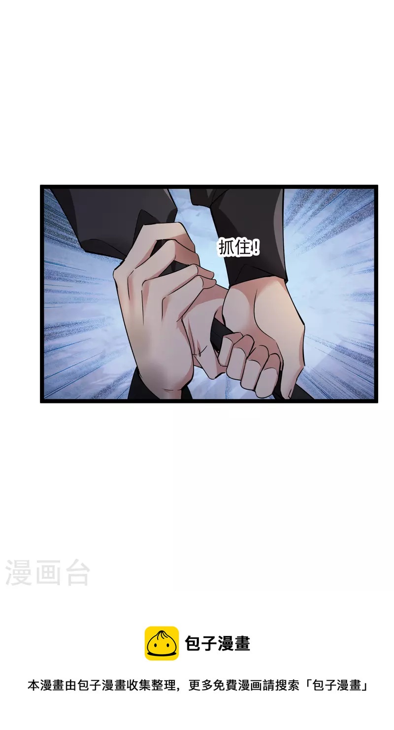 第71话 这一巴掌打你心狠手辣16
