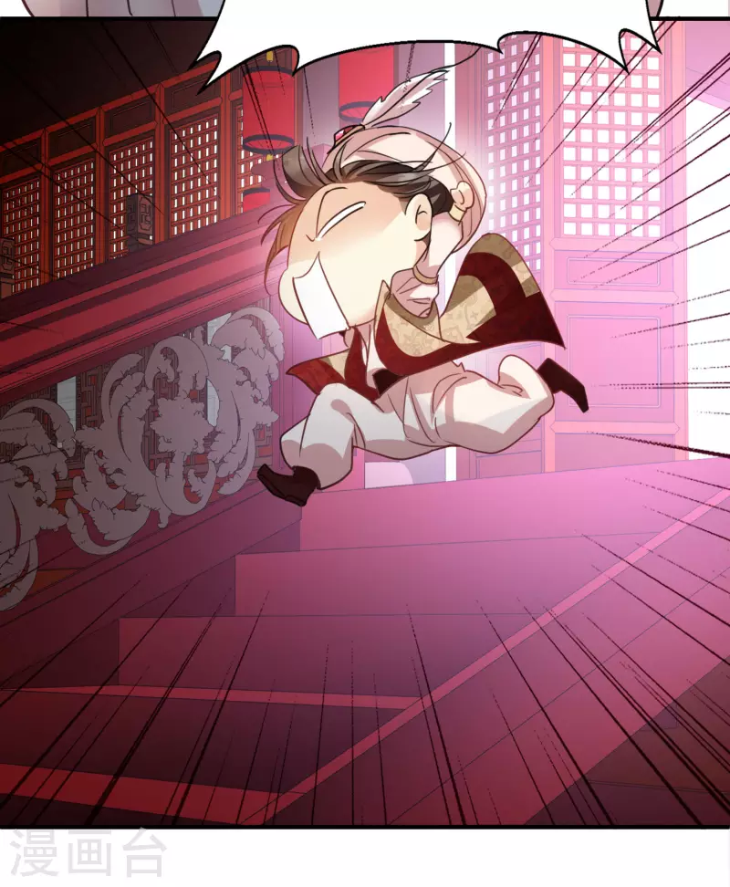第1话 没时间解释了6