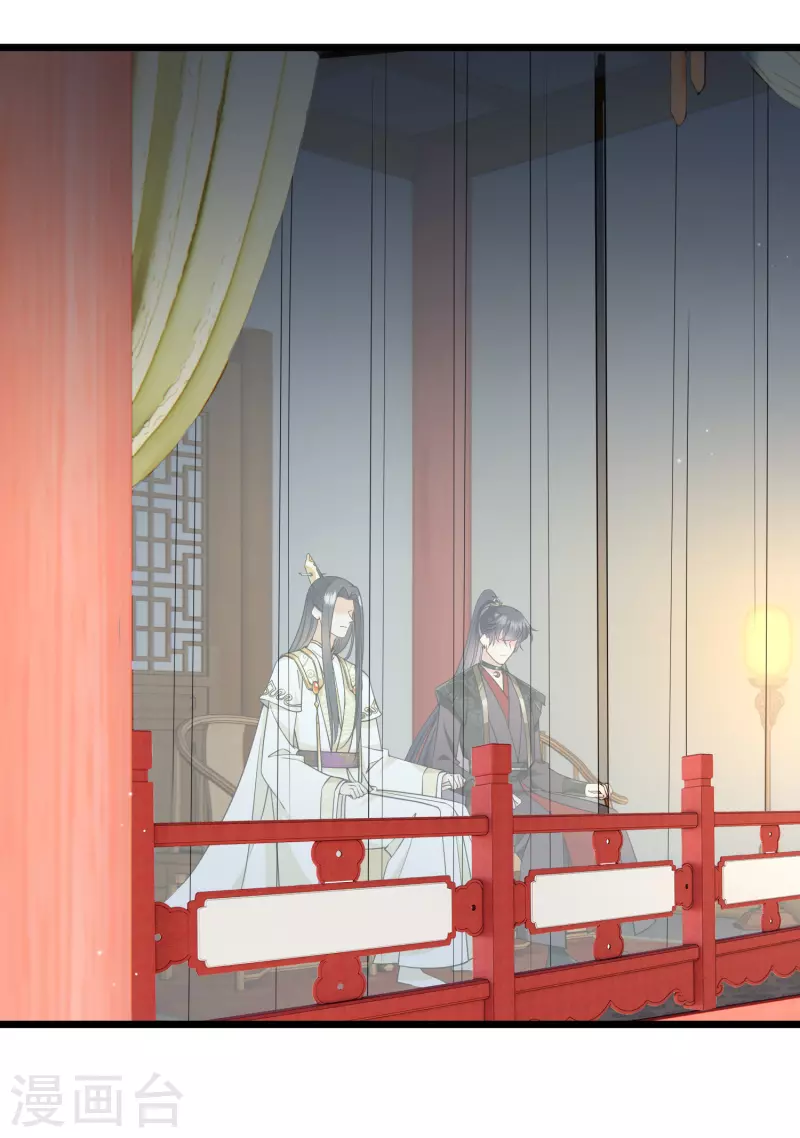 第118话 蒙面舞女3