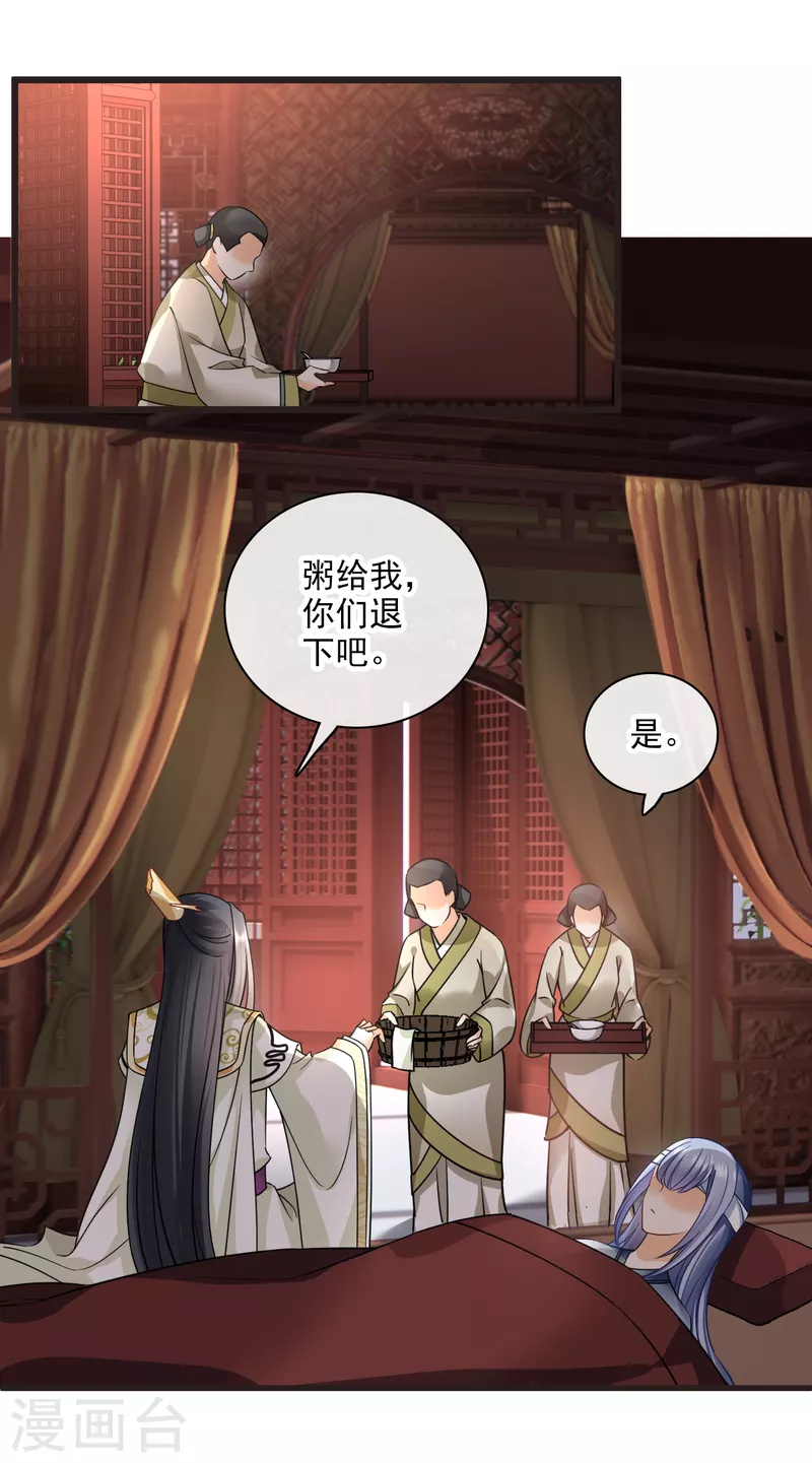 第57话 关你屁事30