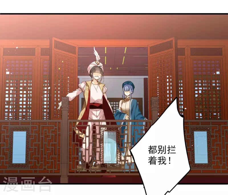 第3话 恶魔李修阳16