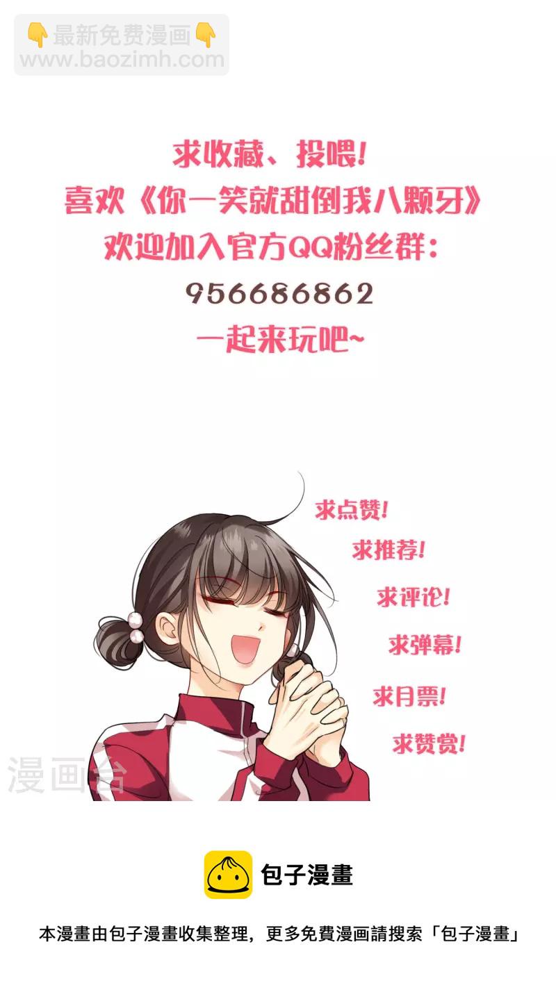第76话 跟踪43