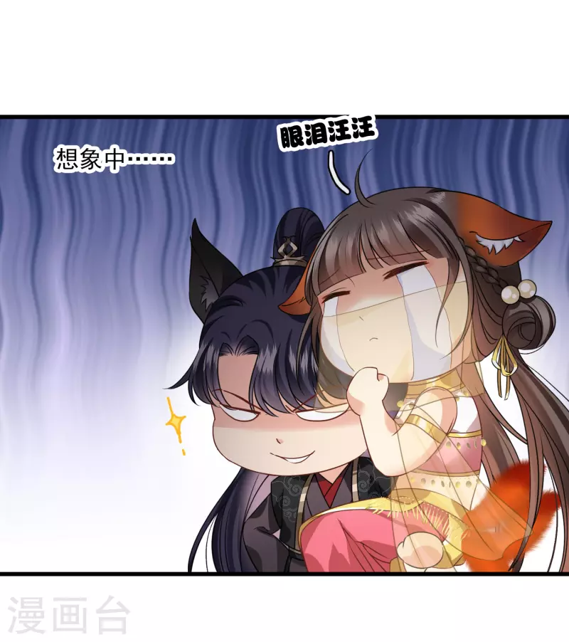 第54话 “兽性大发”17