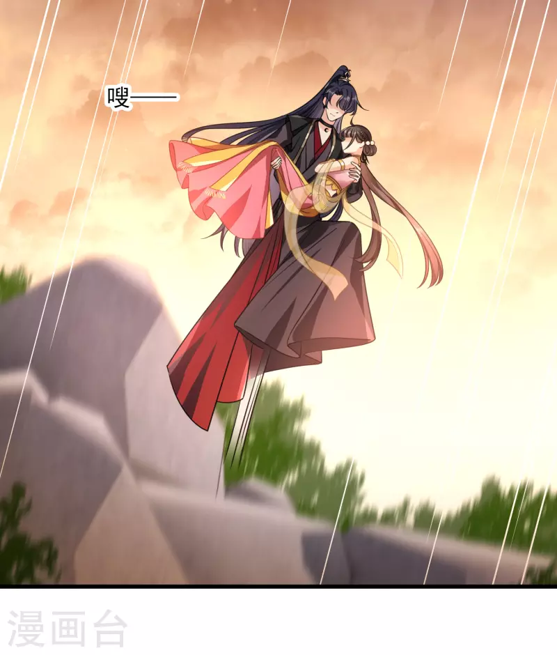 第56话 苏苏的怀疑5