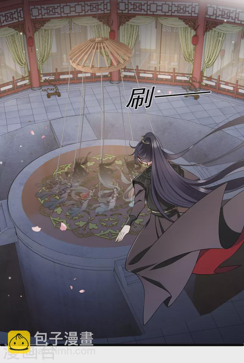 第118话 蒙面舞女22