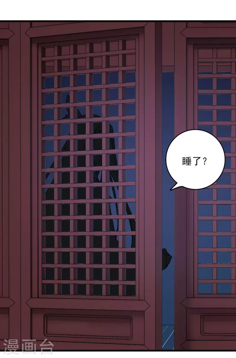 第25话 小拳拳暴揍你2