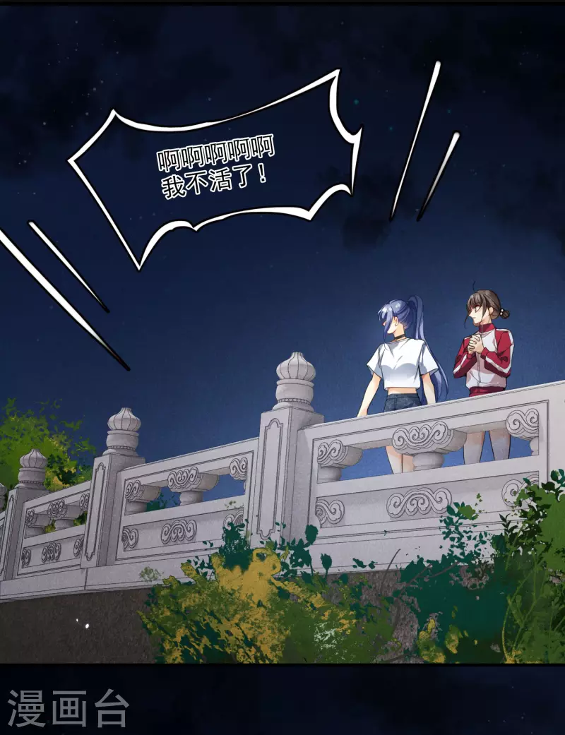 第2话 穿越18