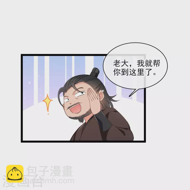 第98话不打自招27