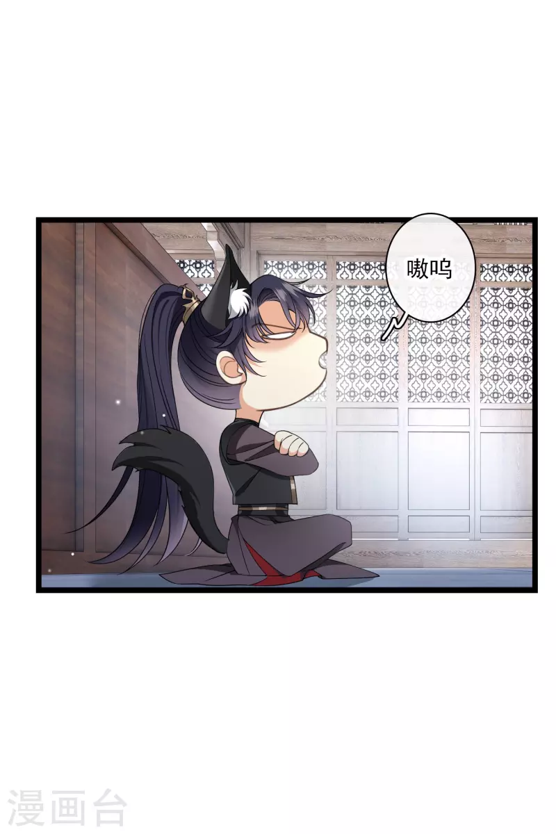 第97话暴露了……3