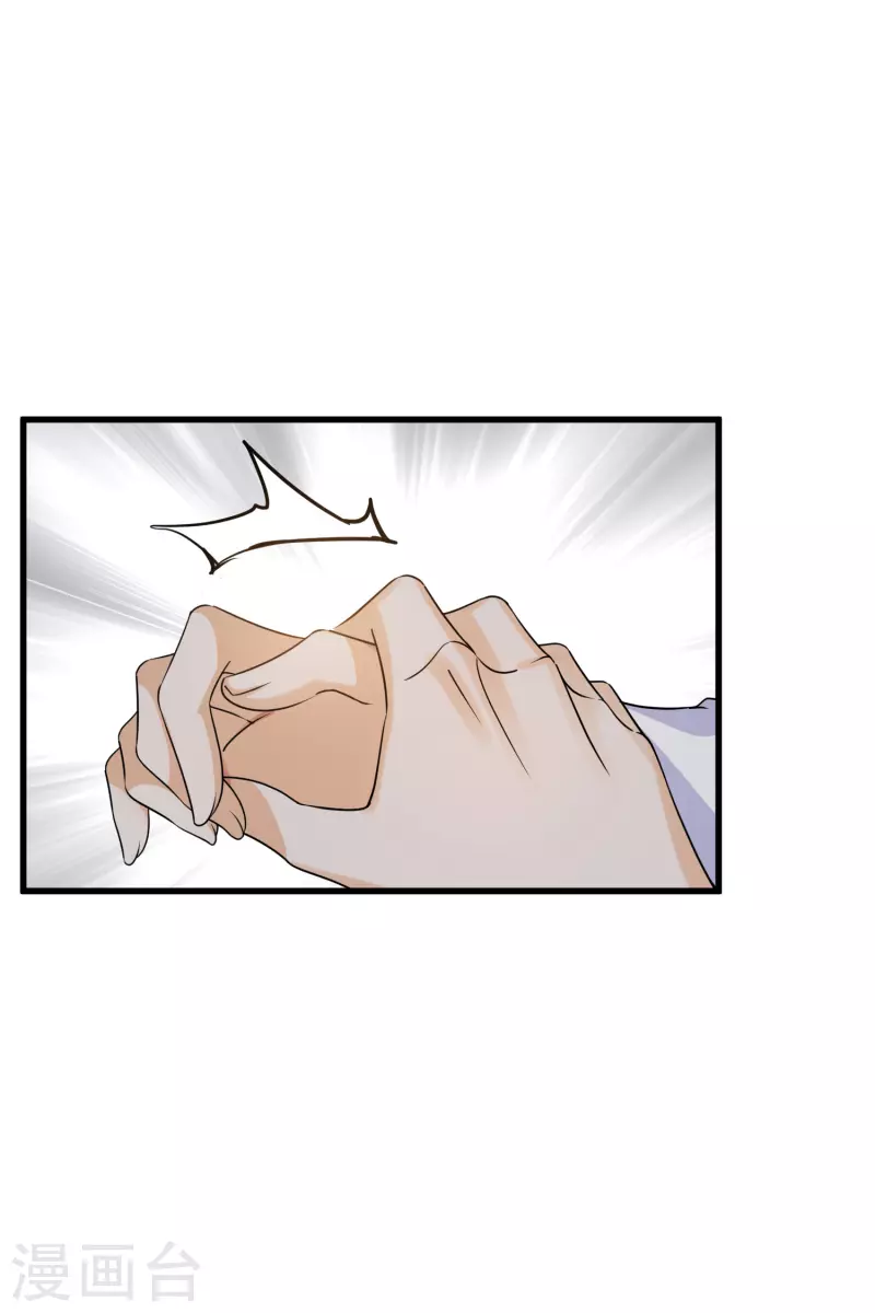 第36话 大魔头安息20