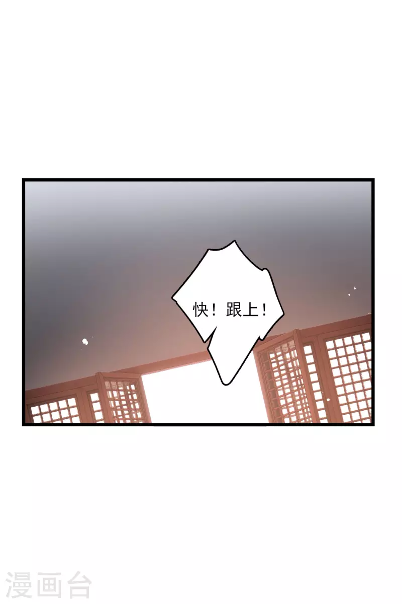 第30话 受点小伤27