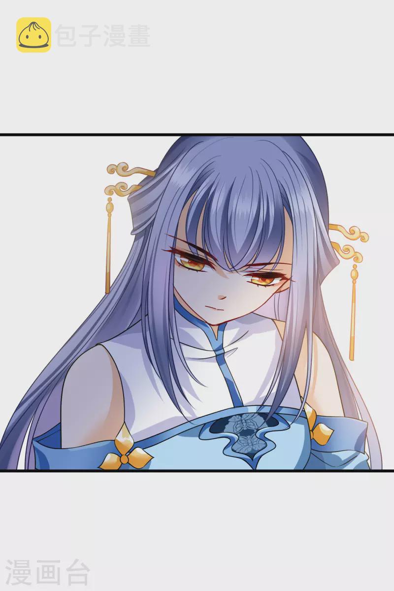 第36话 大魔头安息14