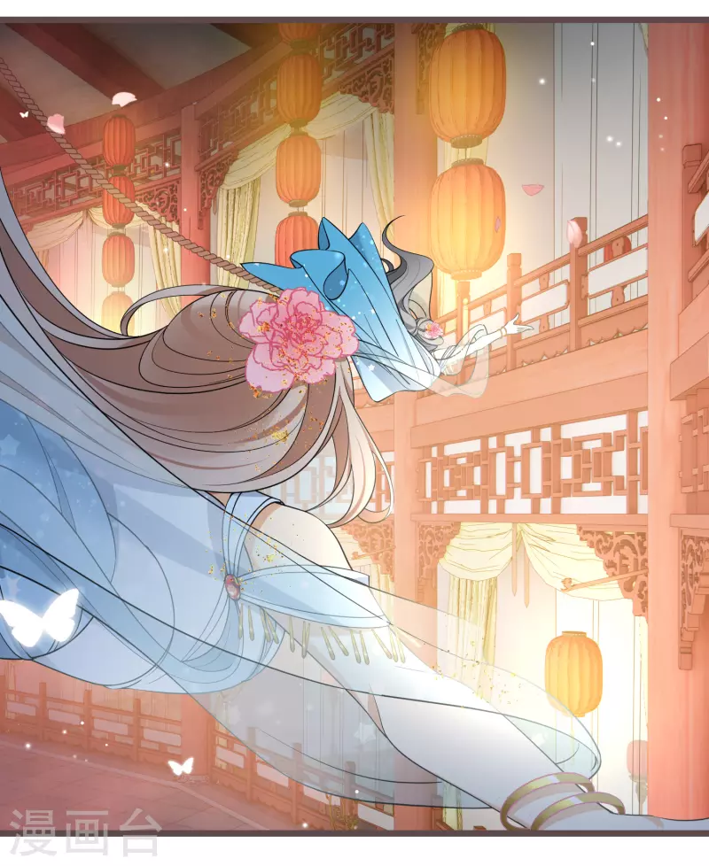 第118话 蒙面舞女13