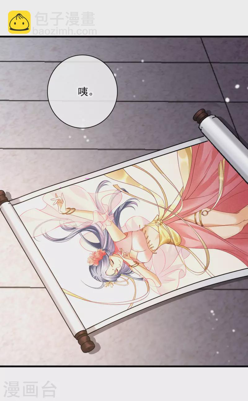 第44话 她便是她30