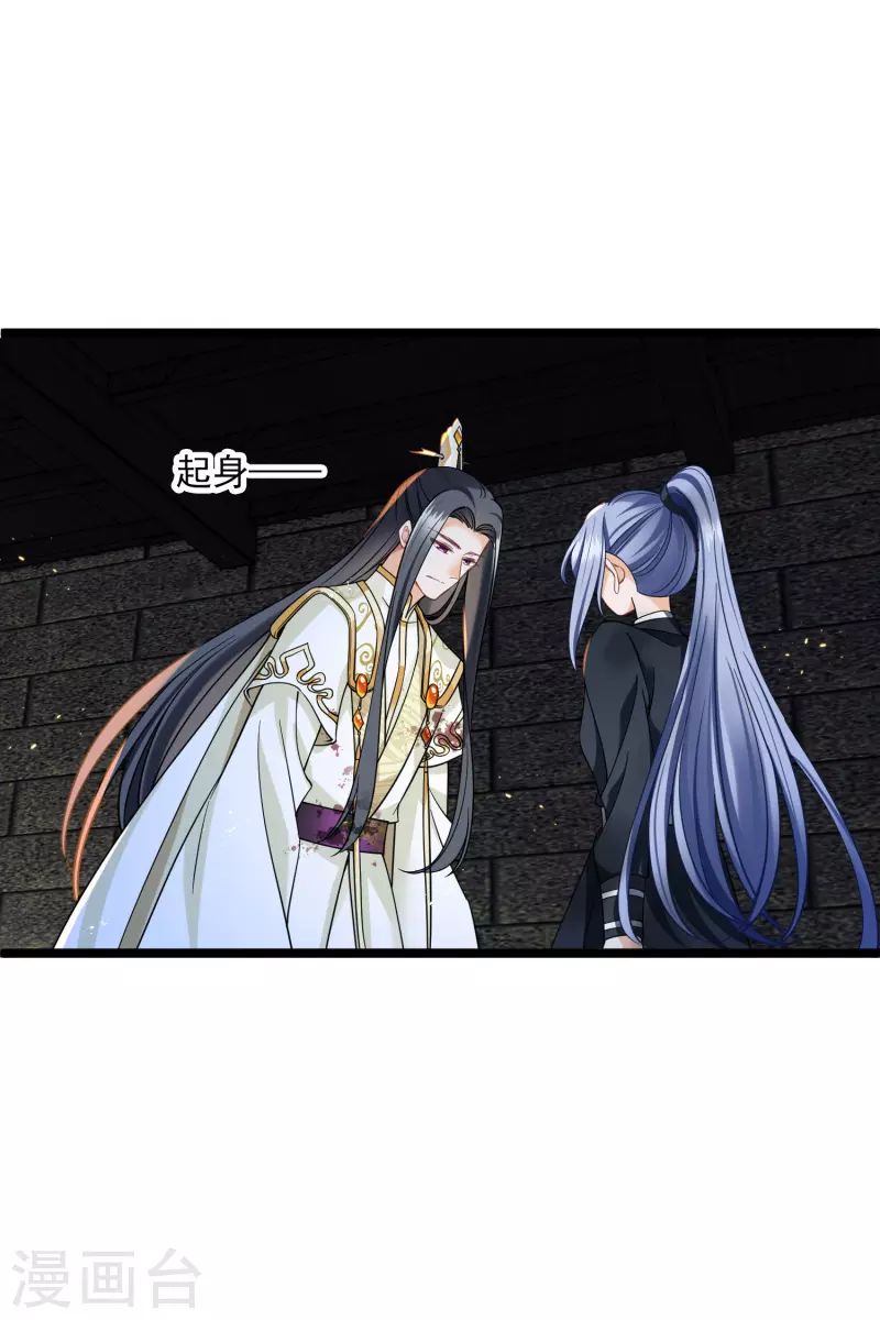 第89话 素素，有血，脏23