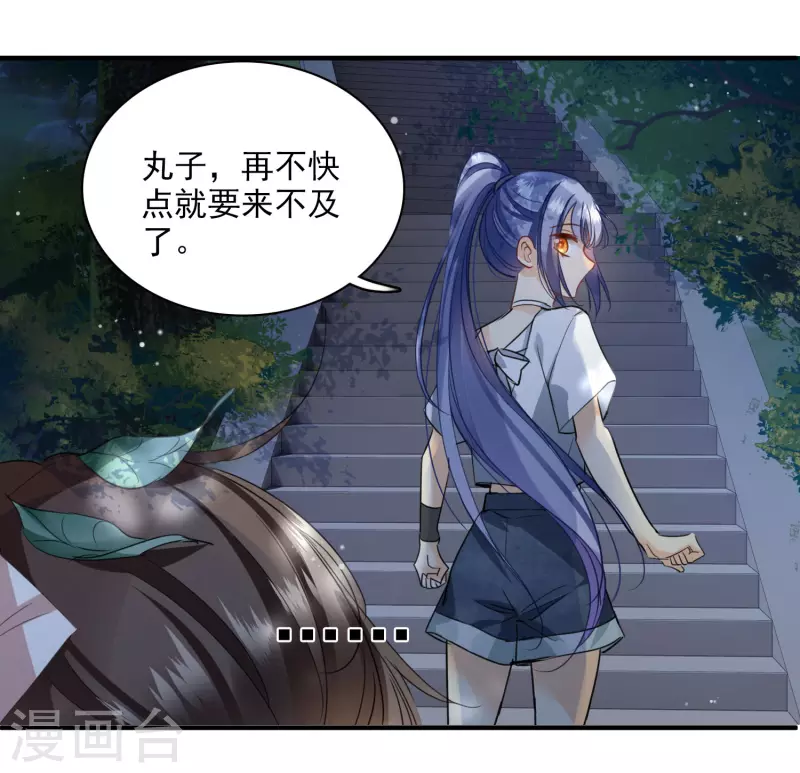 第1话 没时间解释了27