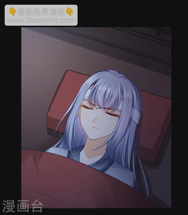 第56话 苏苏的怀疑12