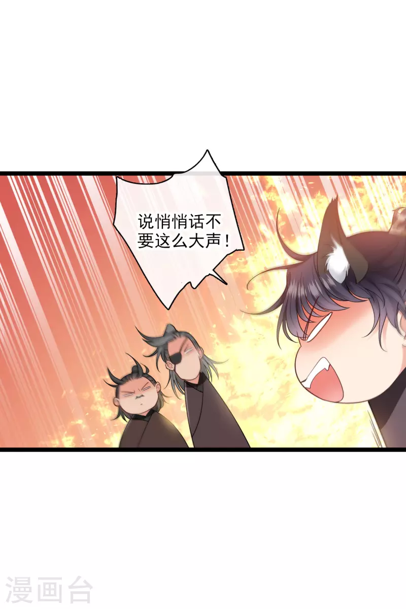 第101话潜入王府8