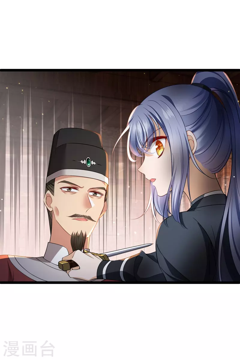 第88话 就凭你吗？16