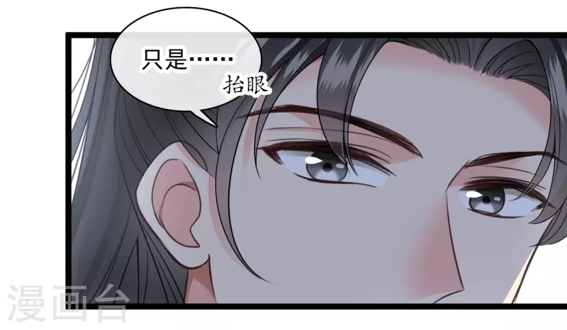 第111话 小林将军25