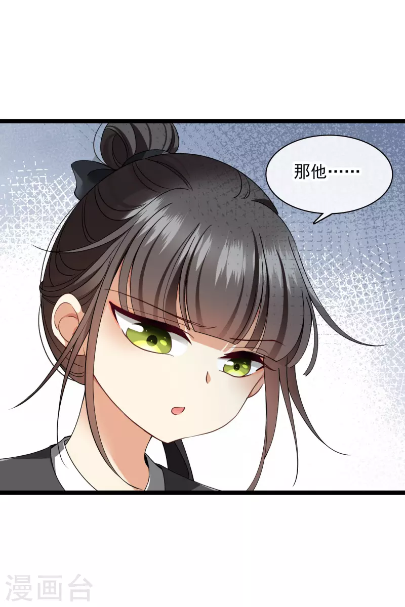 第85话 终于离开21