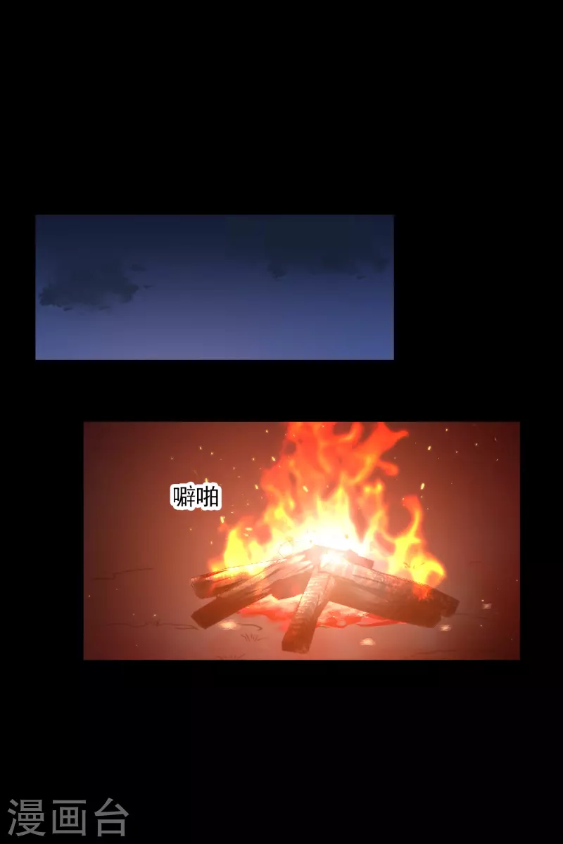 第57话 关你屁事2