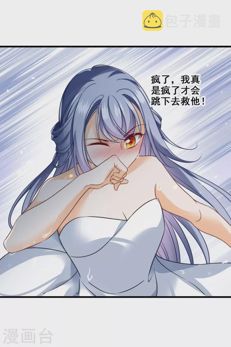 第19话 王爷你有诈19
