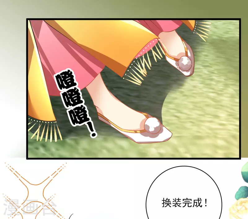 第52话 赶鸭子上架2