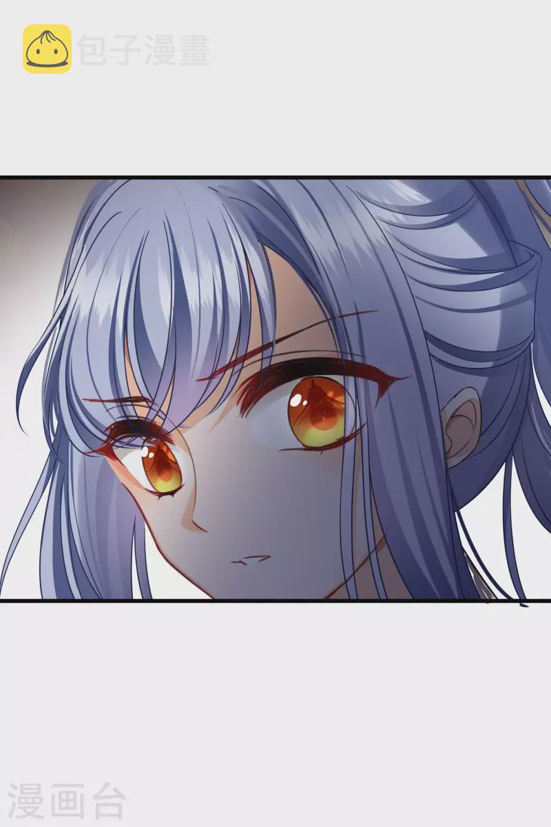 第34话 王妃呢30