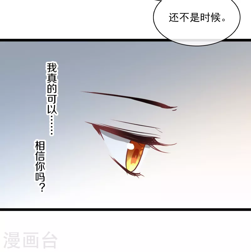 第65话 担心的王爷24