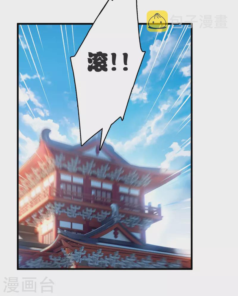 第9话 入王府15