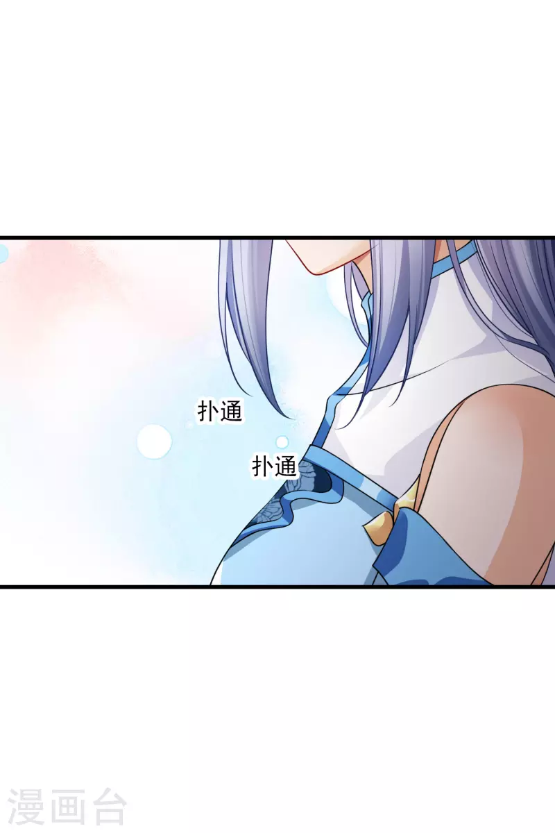 第43话 六王妃7