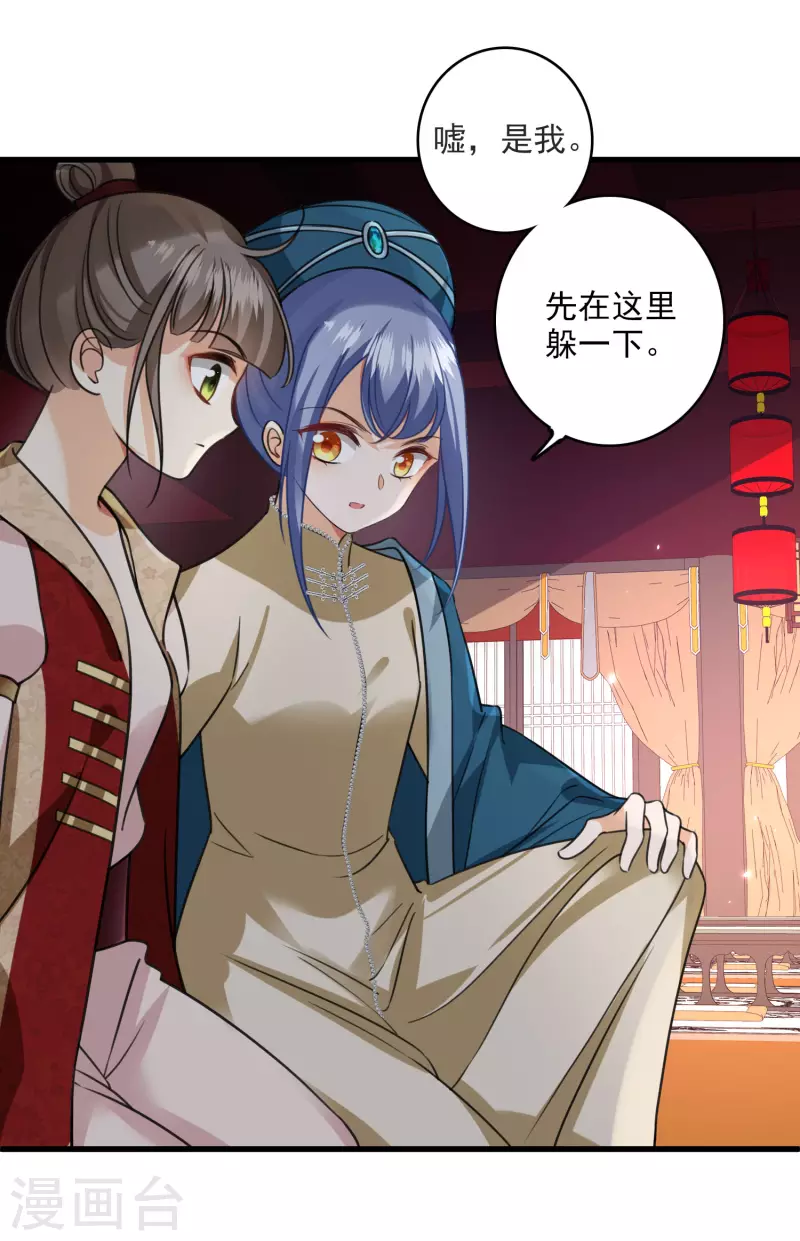 第7话 我要你19