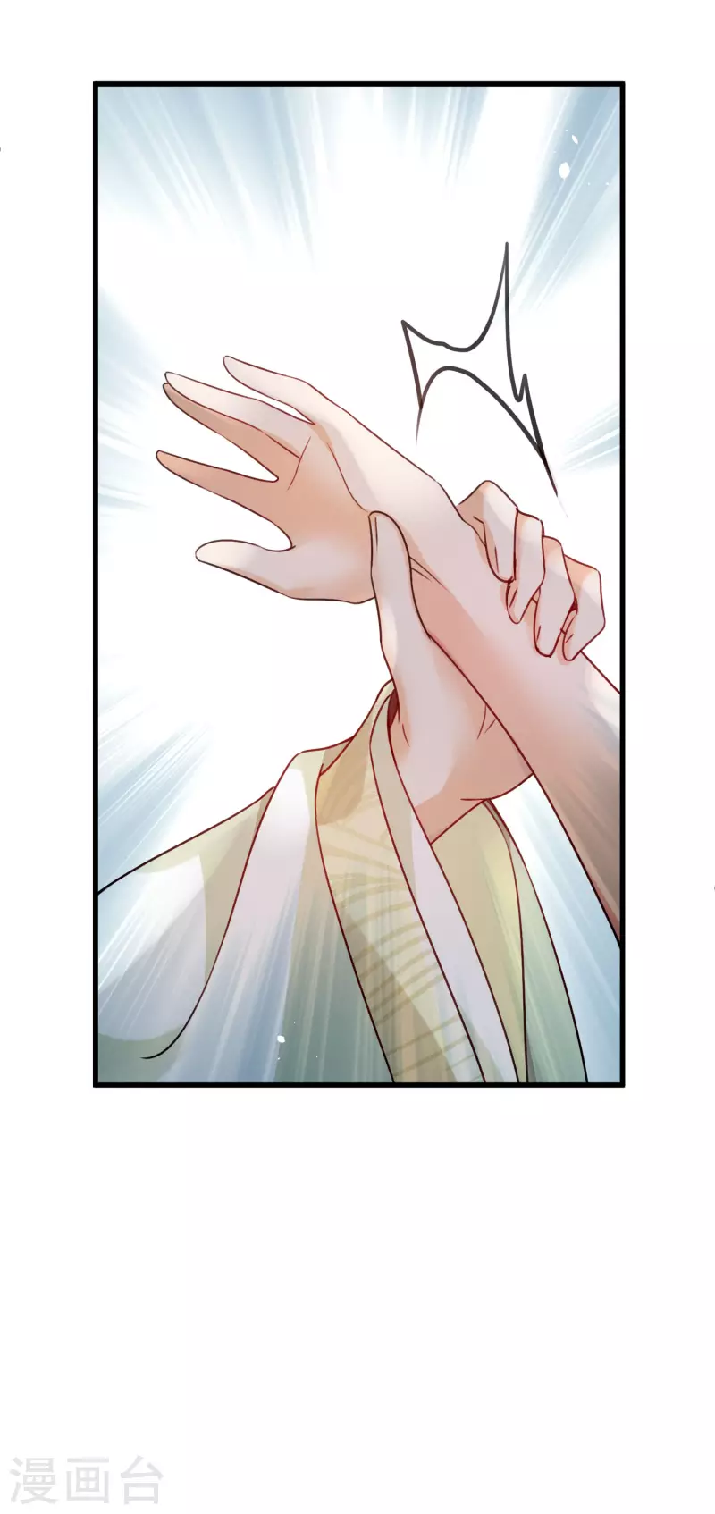 第13话 王爷多虑了27