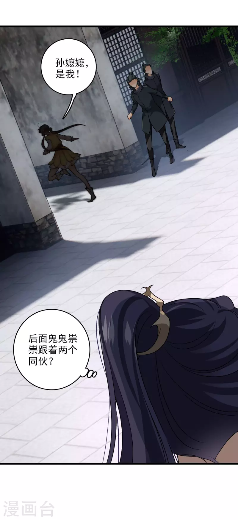 第17话 误打误撞8