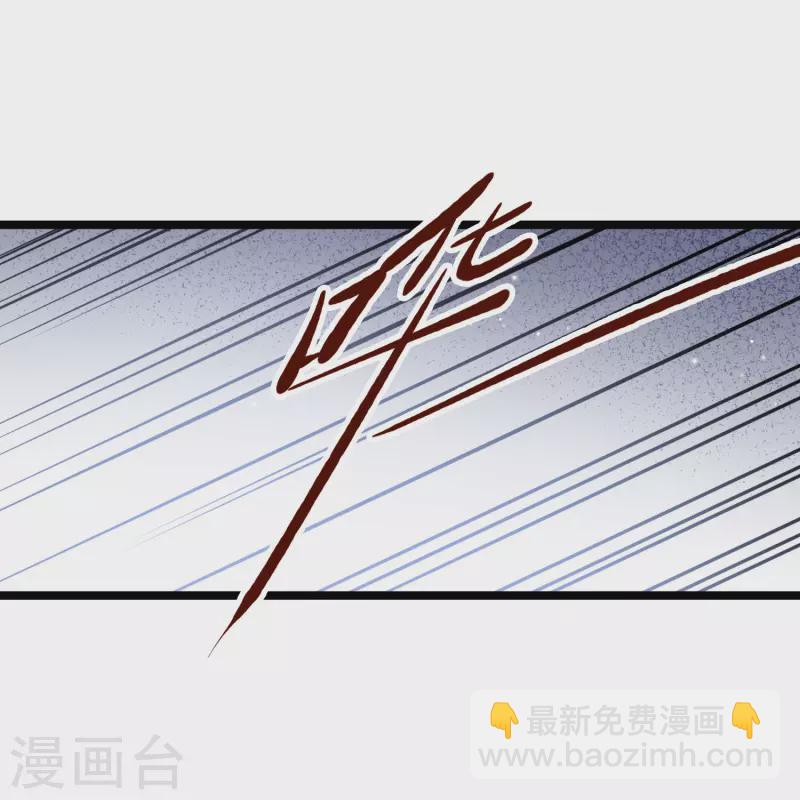 第88话 就凭你吗？26