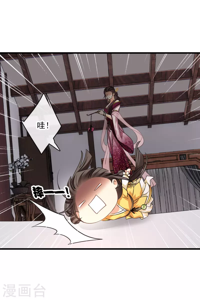第48话 被迫还债17