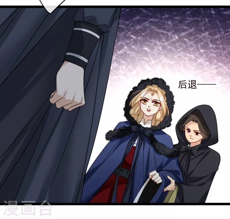第71话 这一巴掌打你心狠手辣27