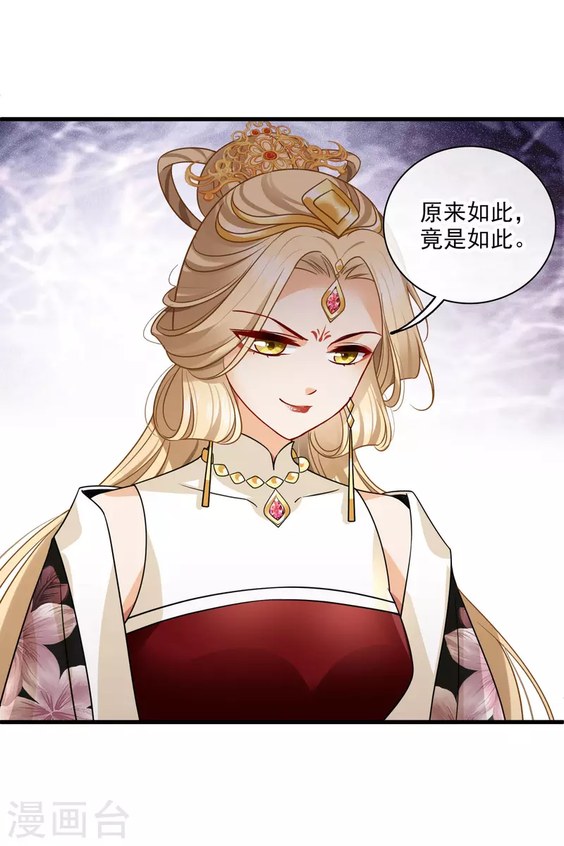 第47话 误会20