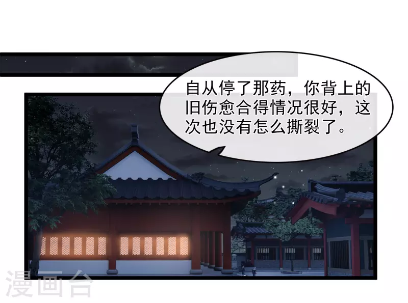 第122话 回去24