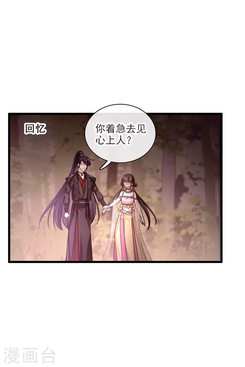 第60话 落网27